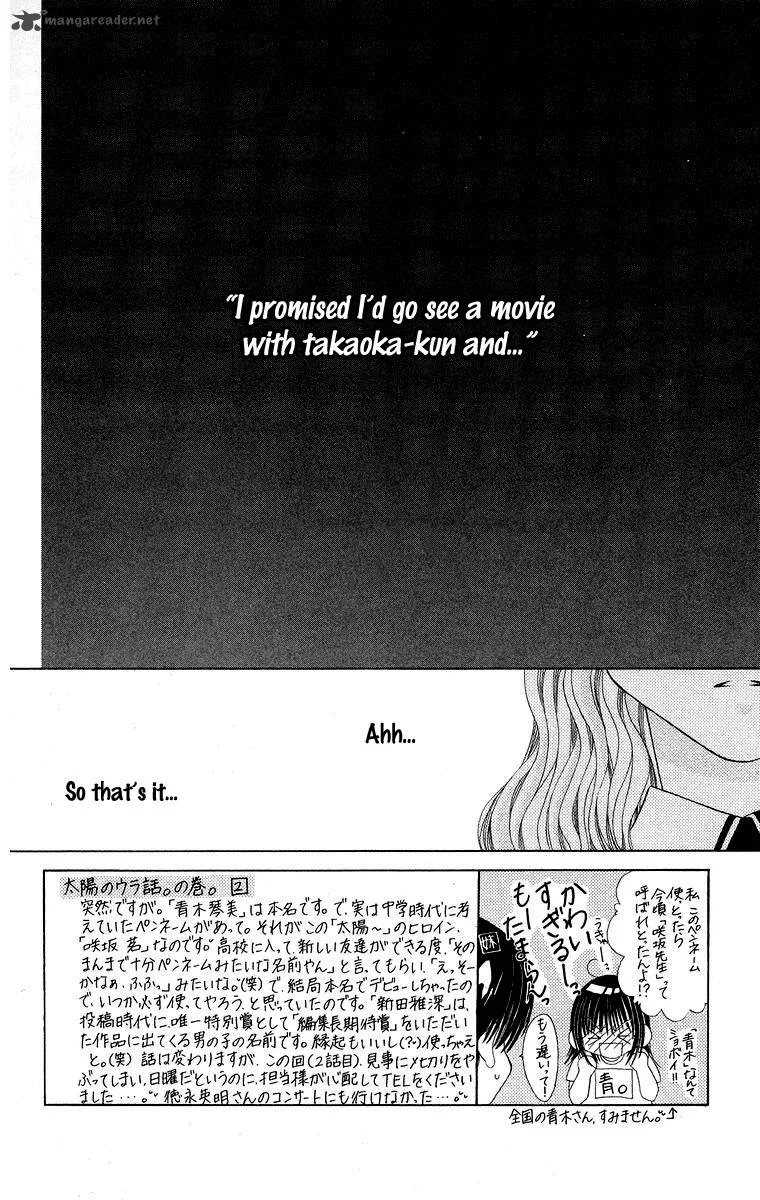 Taiyou ga Ippai Chapter 2 page 4