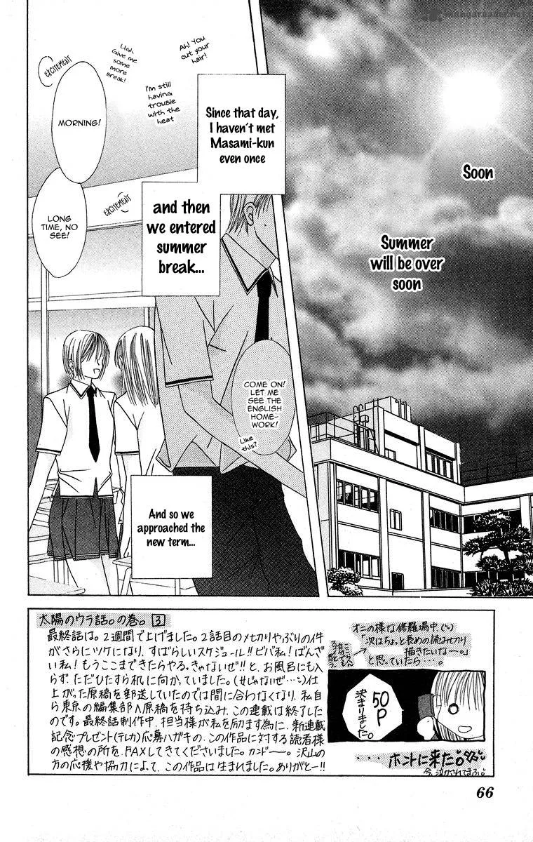 Taiyou ga Ippai Chapter 3 page 4