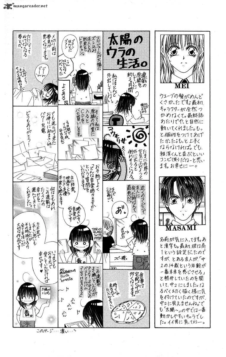 Taiyou ga Ippai Chapter 3 page 34
