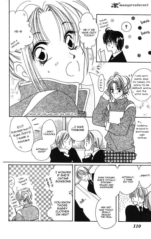 Taiyou ga Ippai Chapter 4 page 17