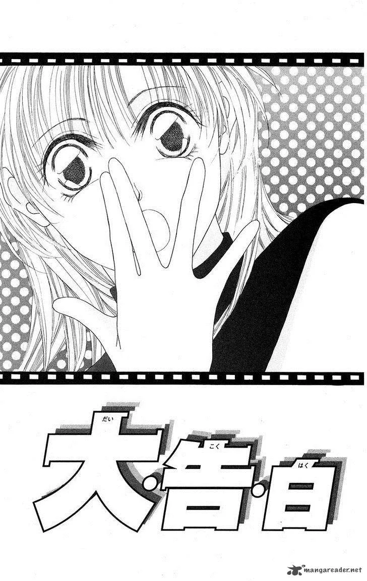 Taiyou ga Ippai Chapter 5 page 4
