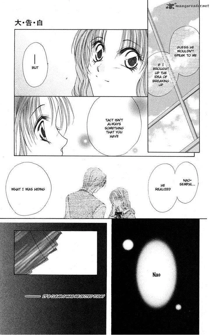 Taiyou ga Ippai Chapter 5 page 30
