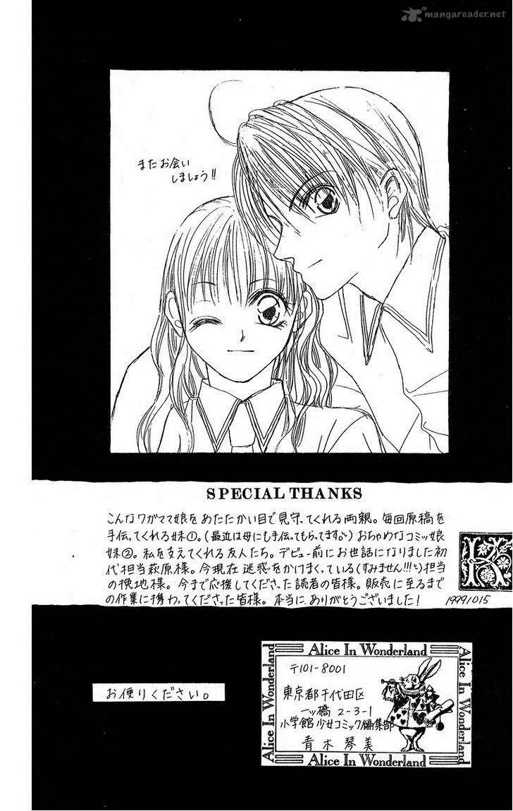 Taiyou ga Ippai Chapter 5 page 35