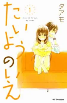 Taiyou no Ie cover