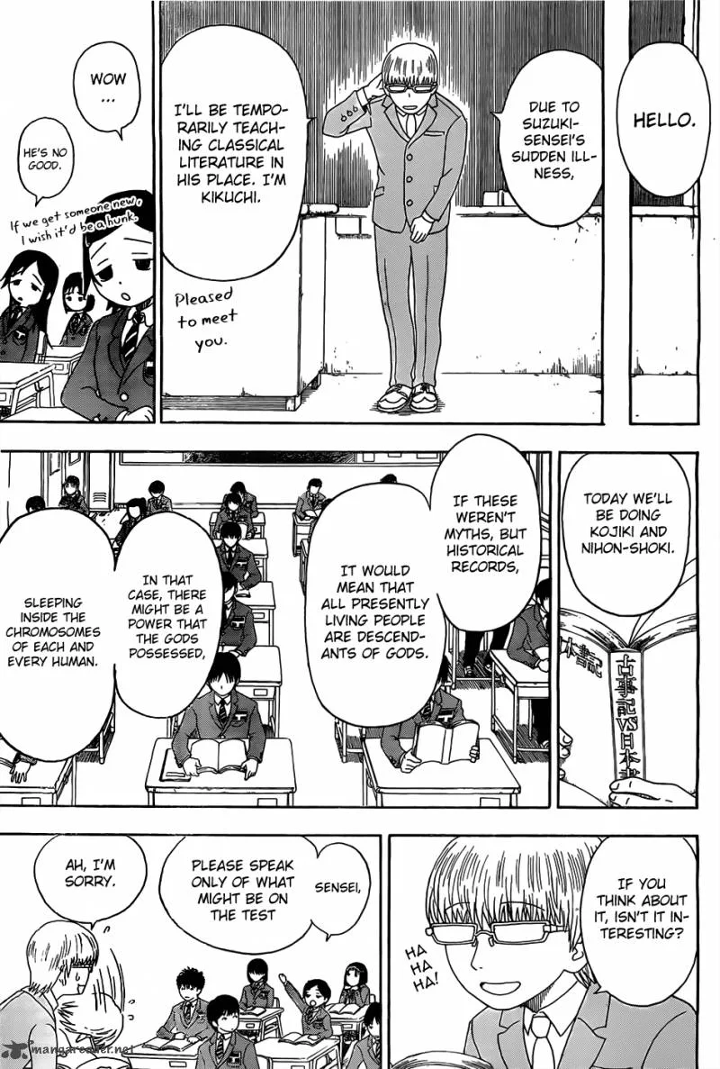 Takamagahara Chapter 1 page 35
