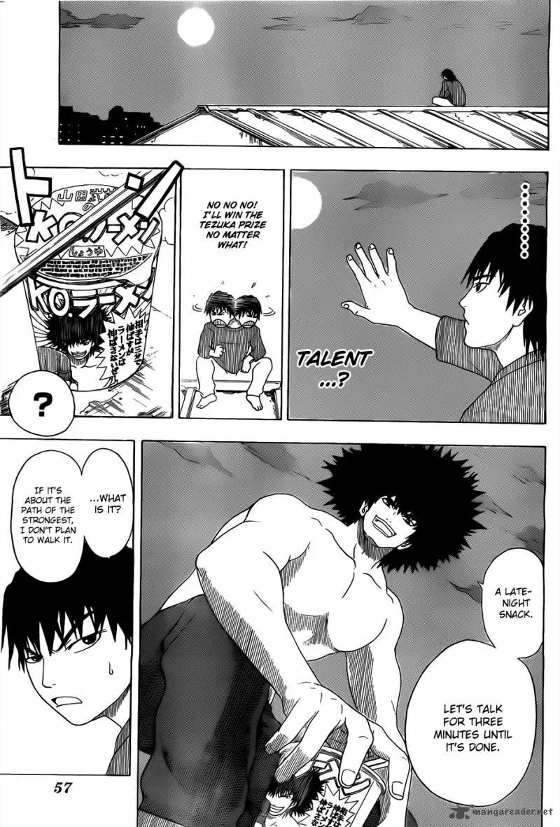 Takamagahara Chapter 1 page 30