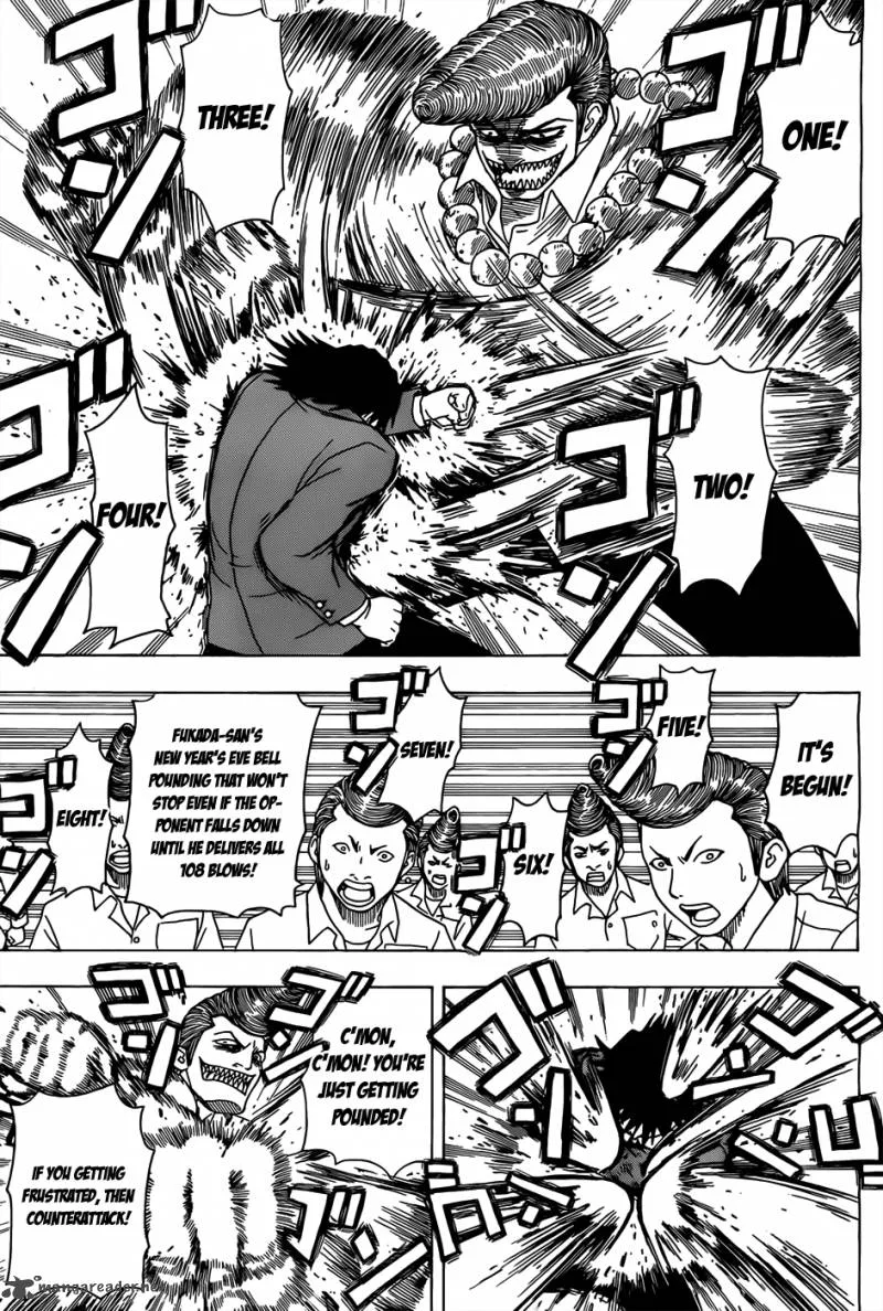 Takamagahara Chapter 1 page 43