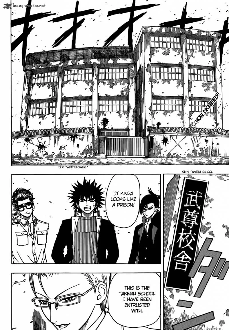 Takamagahara Chapter 11 page 3