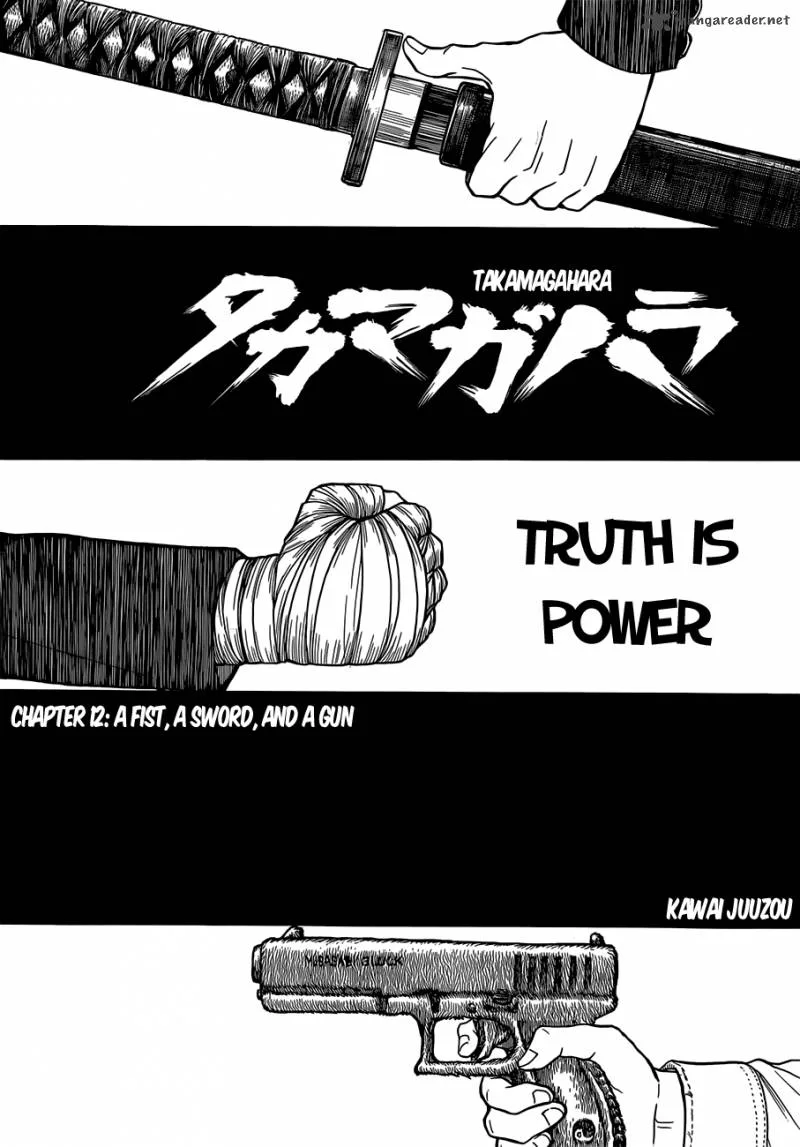 Takamagahara Chapter 12 page 2
