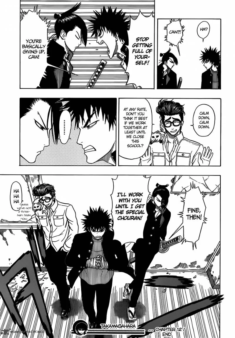 Takamagahara Chapter 12 page 20