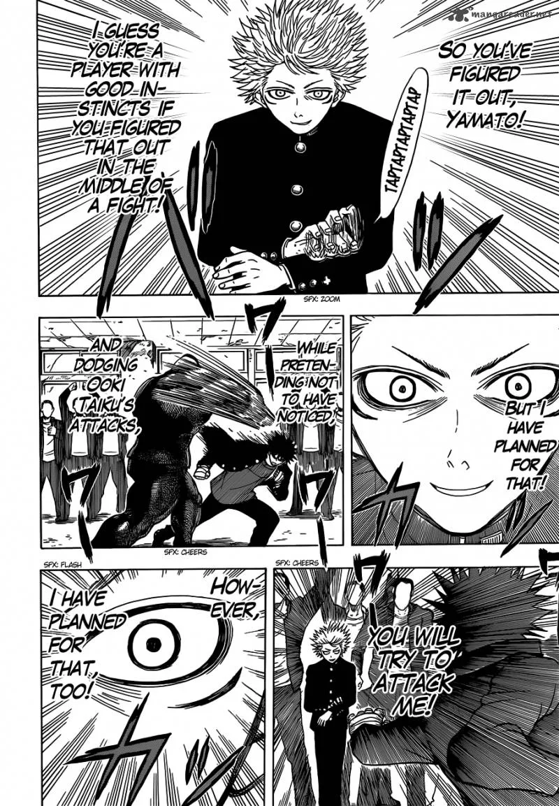 Takamagahara Chapter 14 page 9