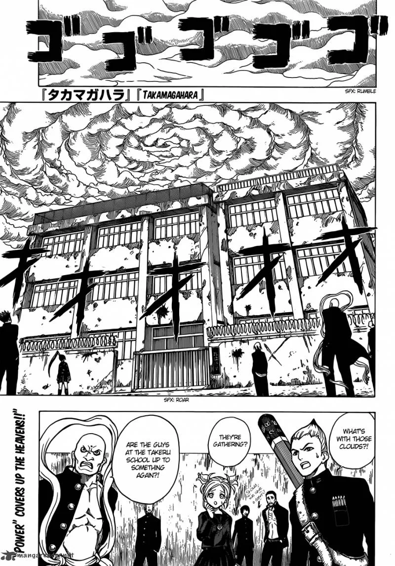 Takamagahara Chapter 15 page 2