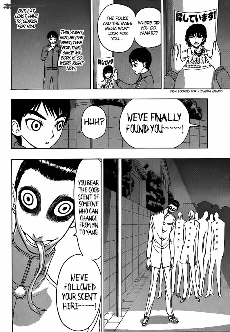 Takamagahara Chapter 16 page 14