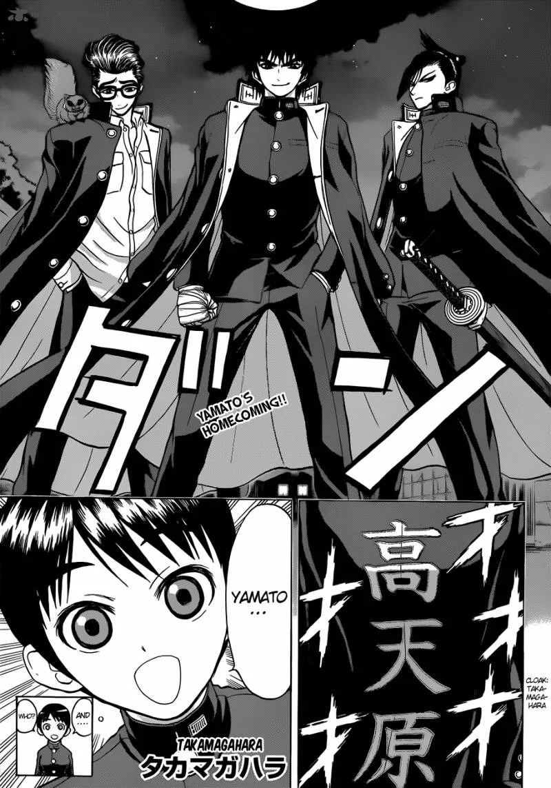 Takamagahara Chapter 17 page 2
