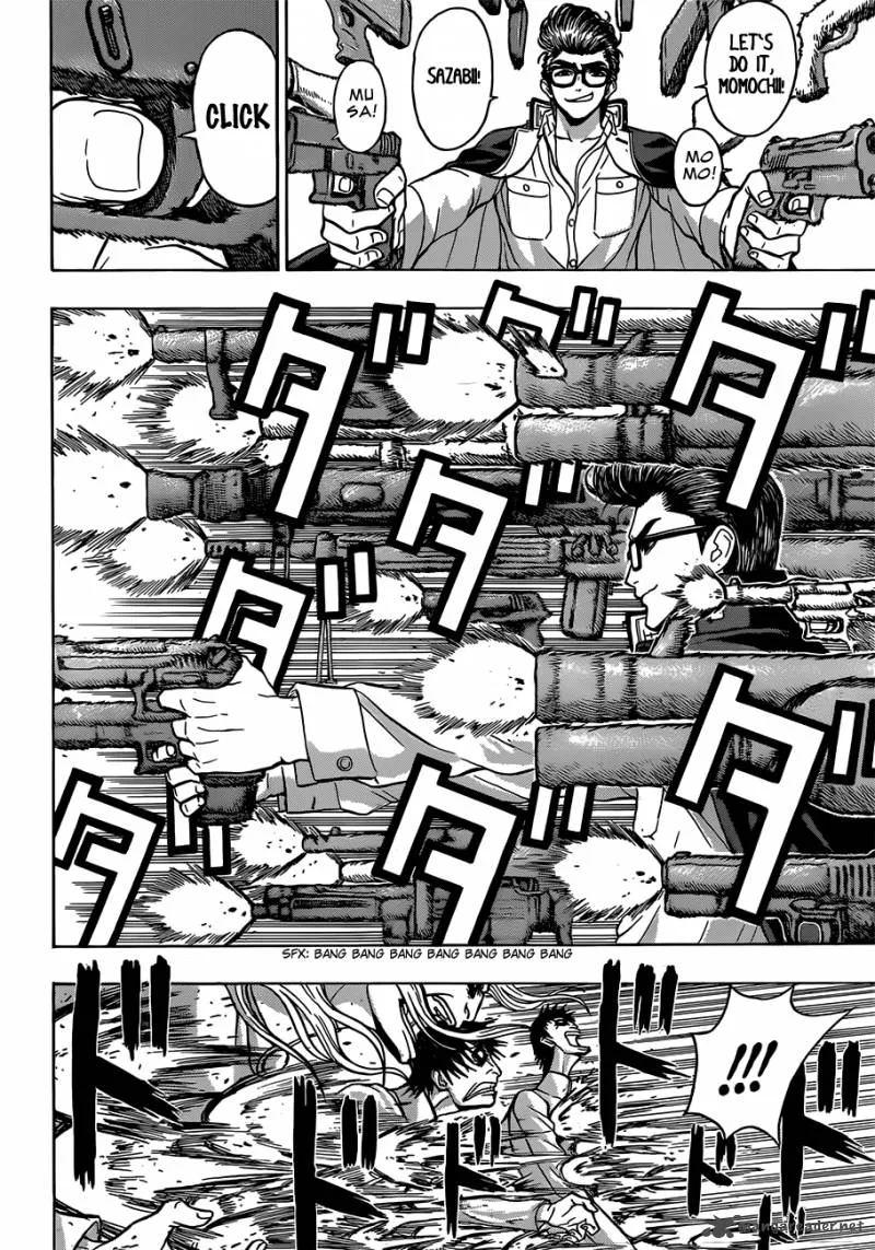 Takamagahara Chapter 17 page 7