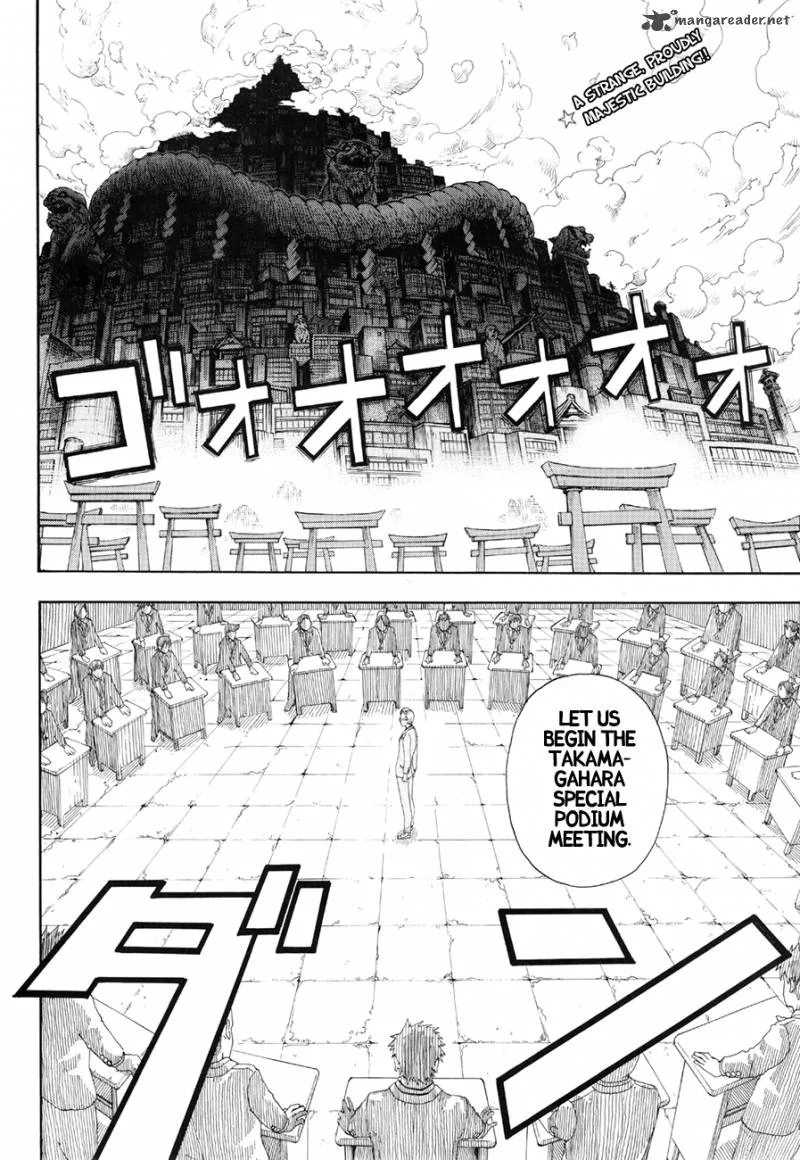 Takamagahara Chapter 2 page 3