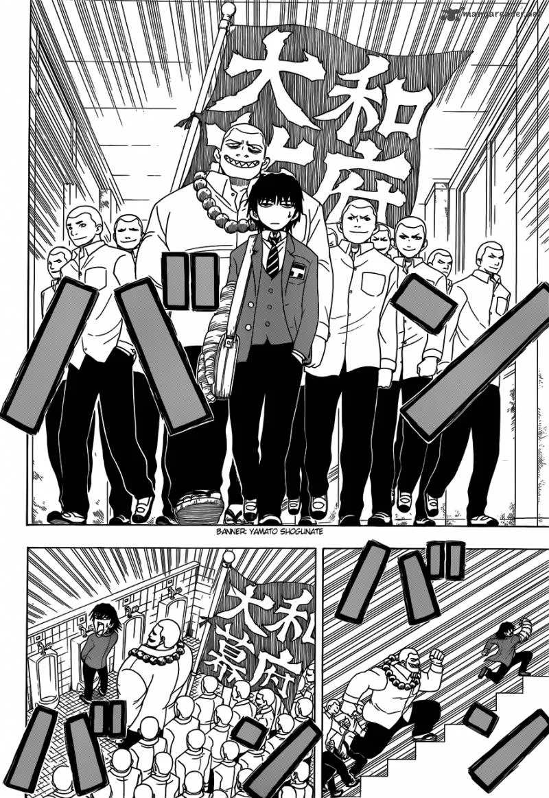 Takamagahara Chapter 2 page 8