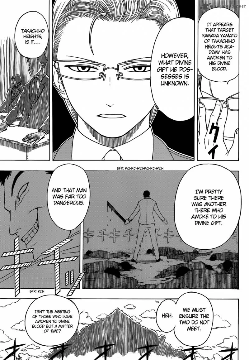 Takamagahara Chapter 2 page 4