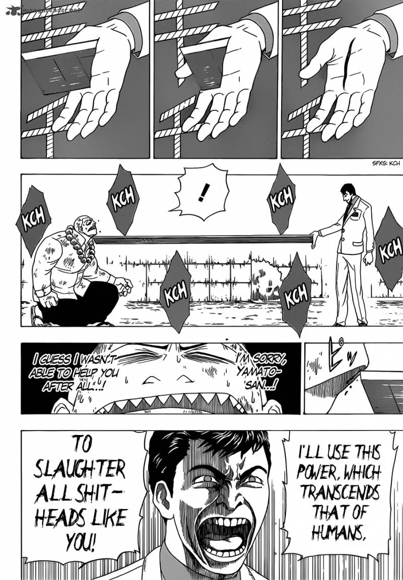 Takamagahara Chapter 2 page 23