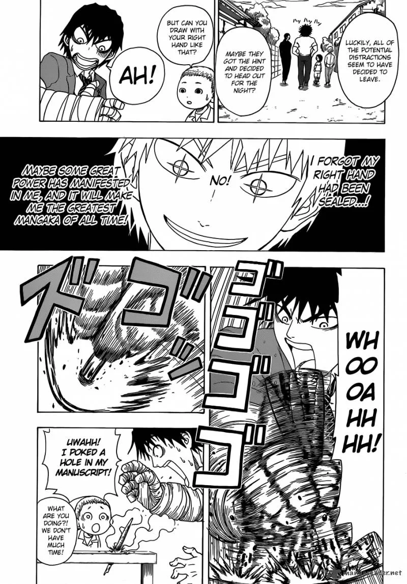 Takamagahara Chapter 2 page 16