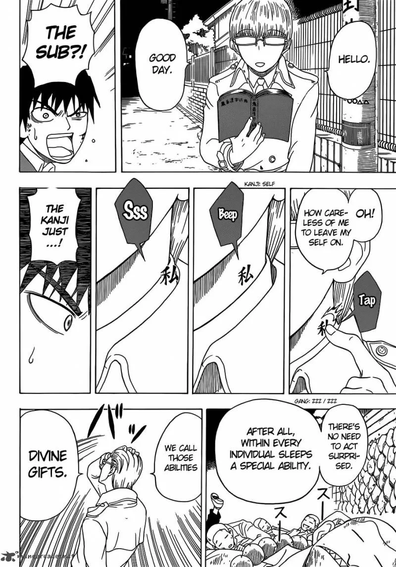 Takamagahara Chapter 3 page 22