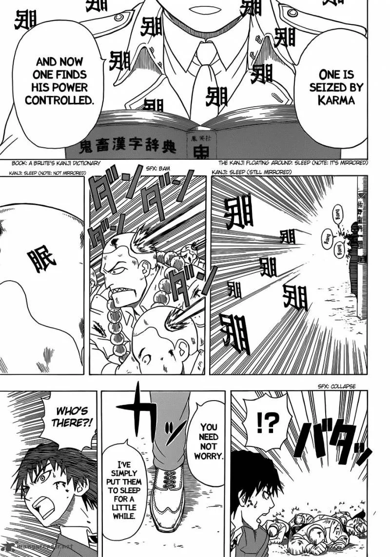 Takamagahara Chapter 3 page 21