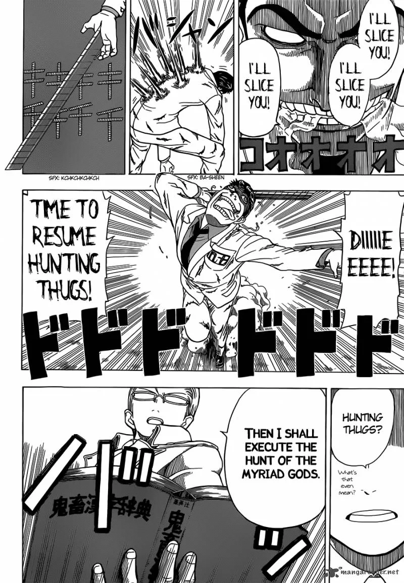 Takamagahara Chapter 4 page 8