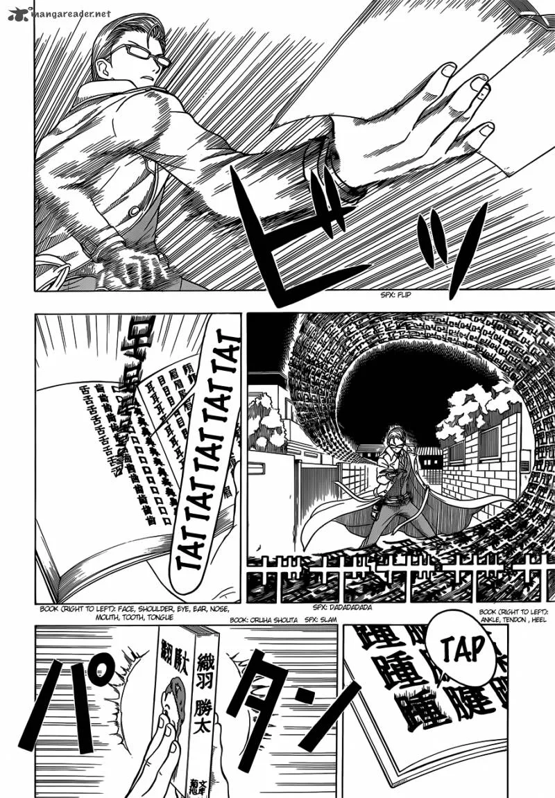 Takamagahara Chapter 4 page 14