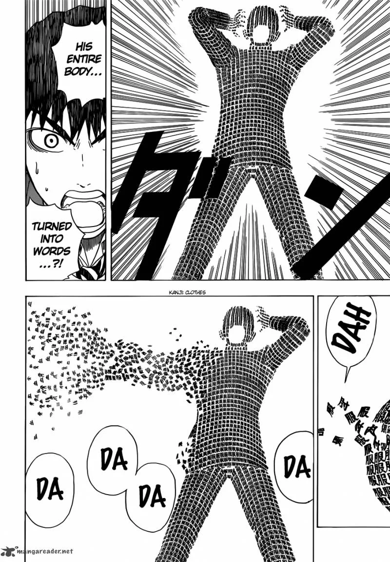 Takamagahara Chapter 4 page 12
