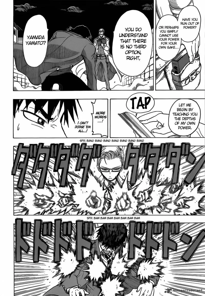 Takamagahara Chapter 4 page 17