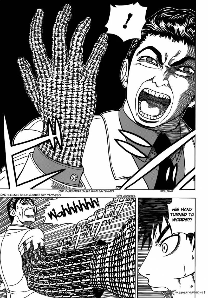 Takamagahara Chapter 4 page 11