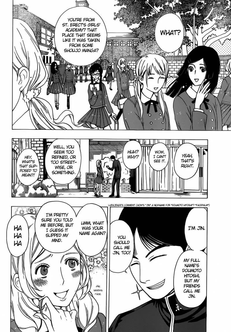 Takamagahara Chapter 5 page 13
