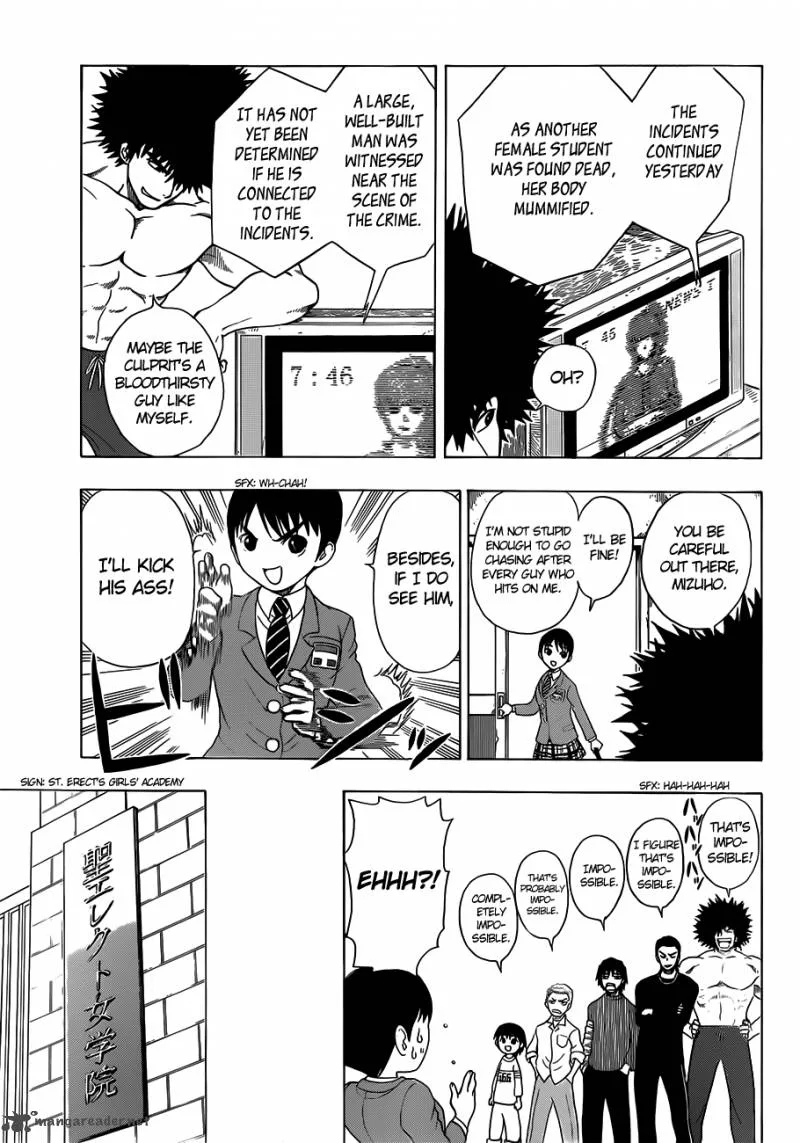 Takamagahara Chapter 5 page 12