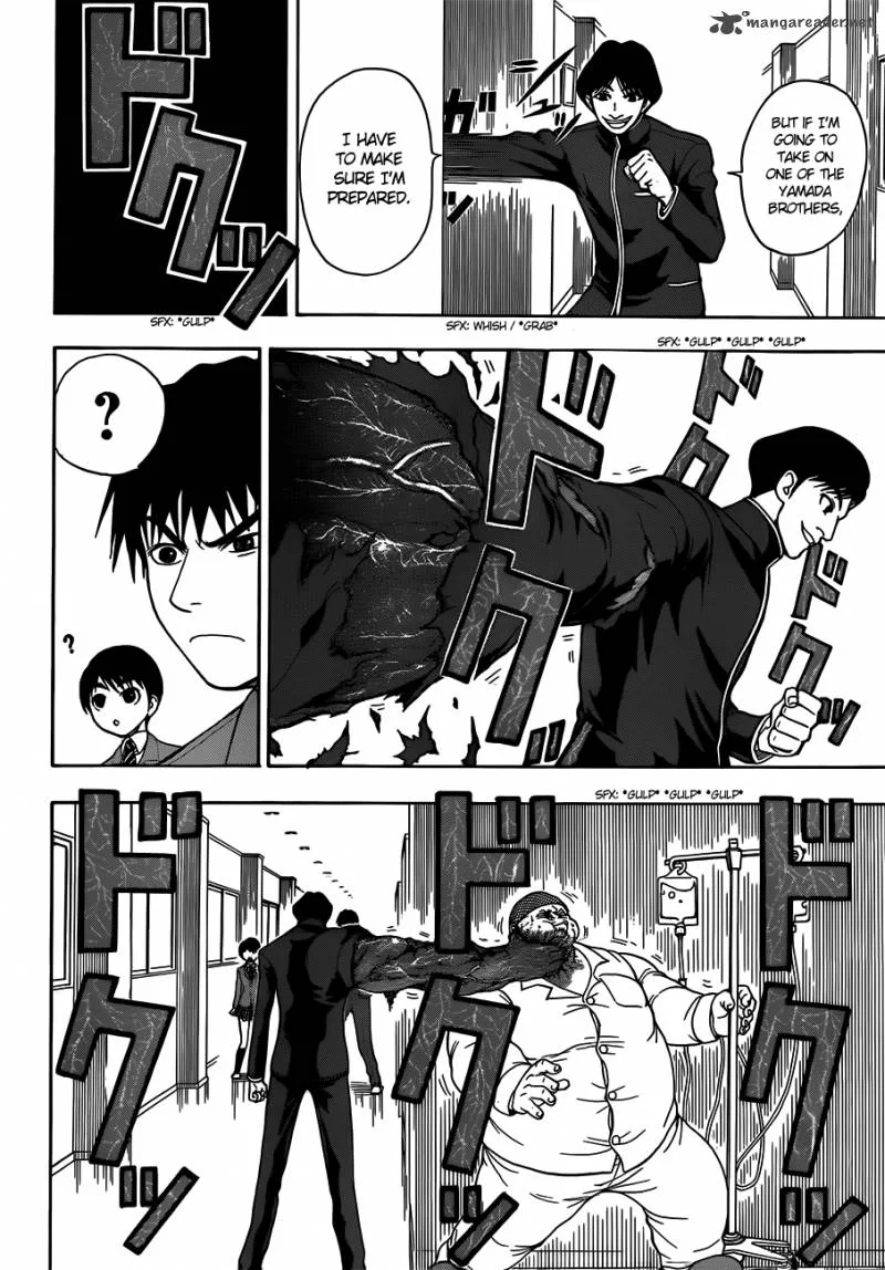 Takamagahara Chapter 6 page 17