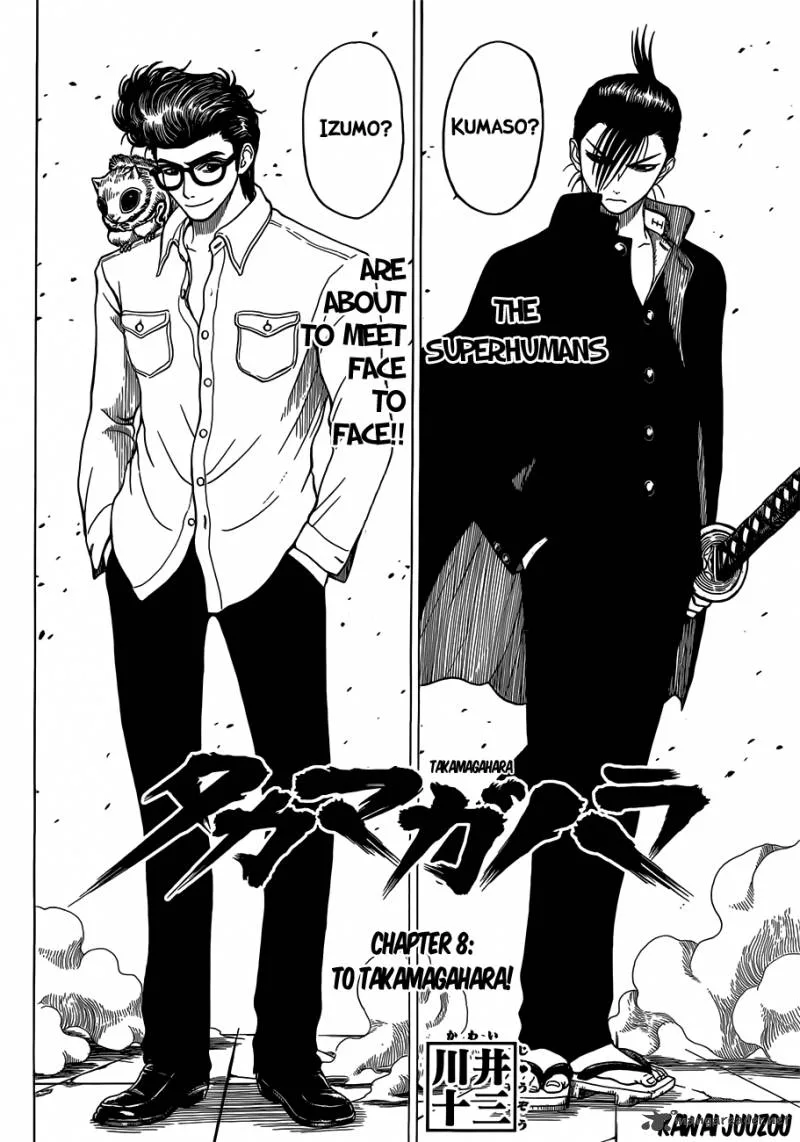 Takamagahara Chapter 8 page 2