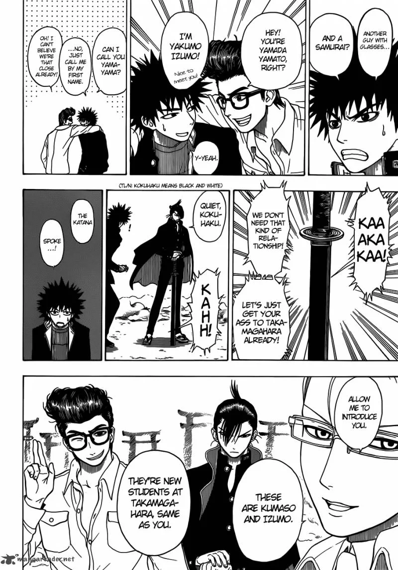 Takamagahara Chapter 8 page 14