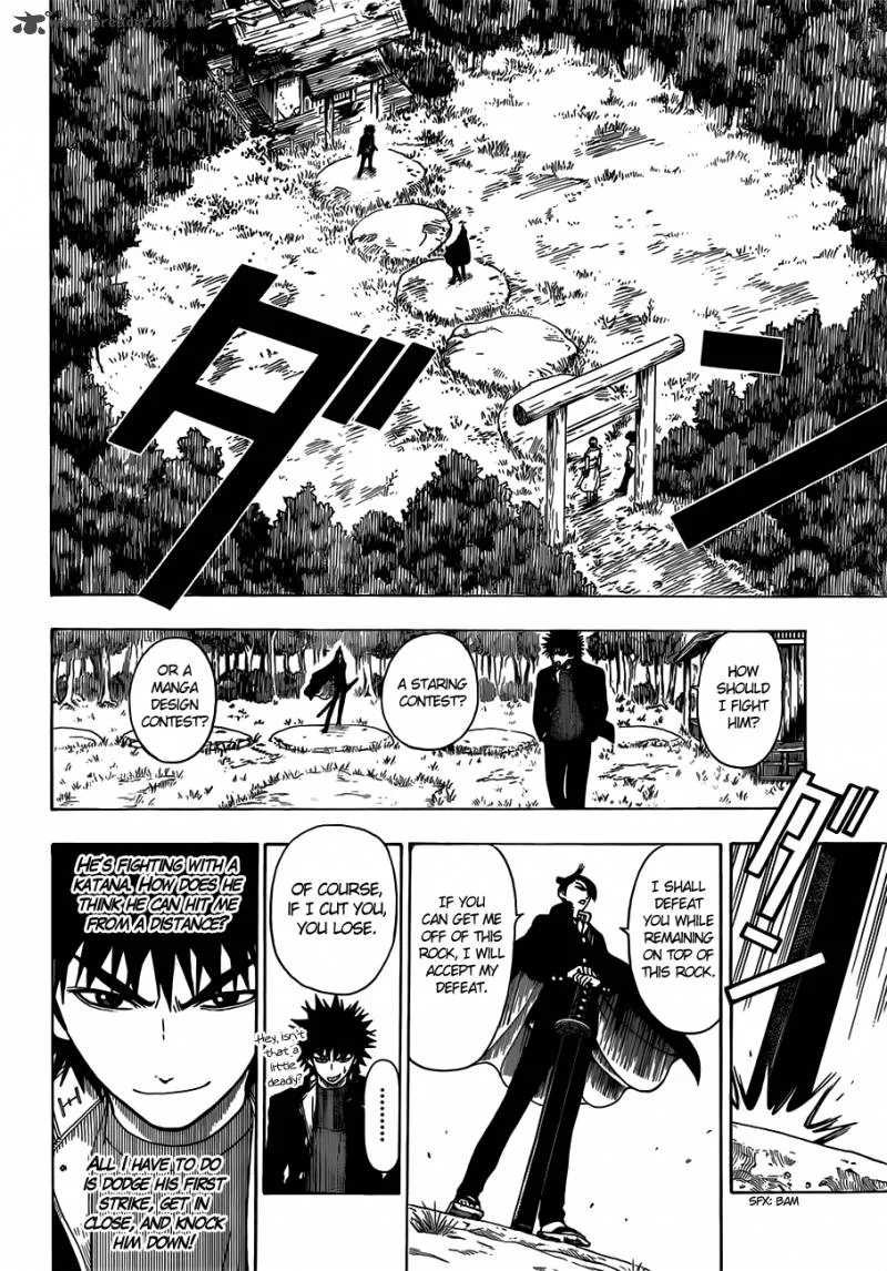 Takamagahara Chapter 9 page 6