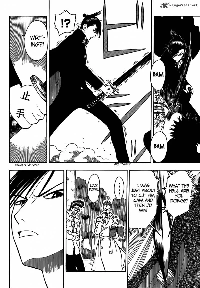 Takamagahara Chapter 9 page 17
