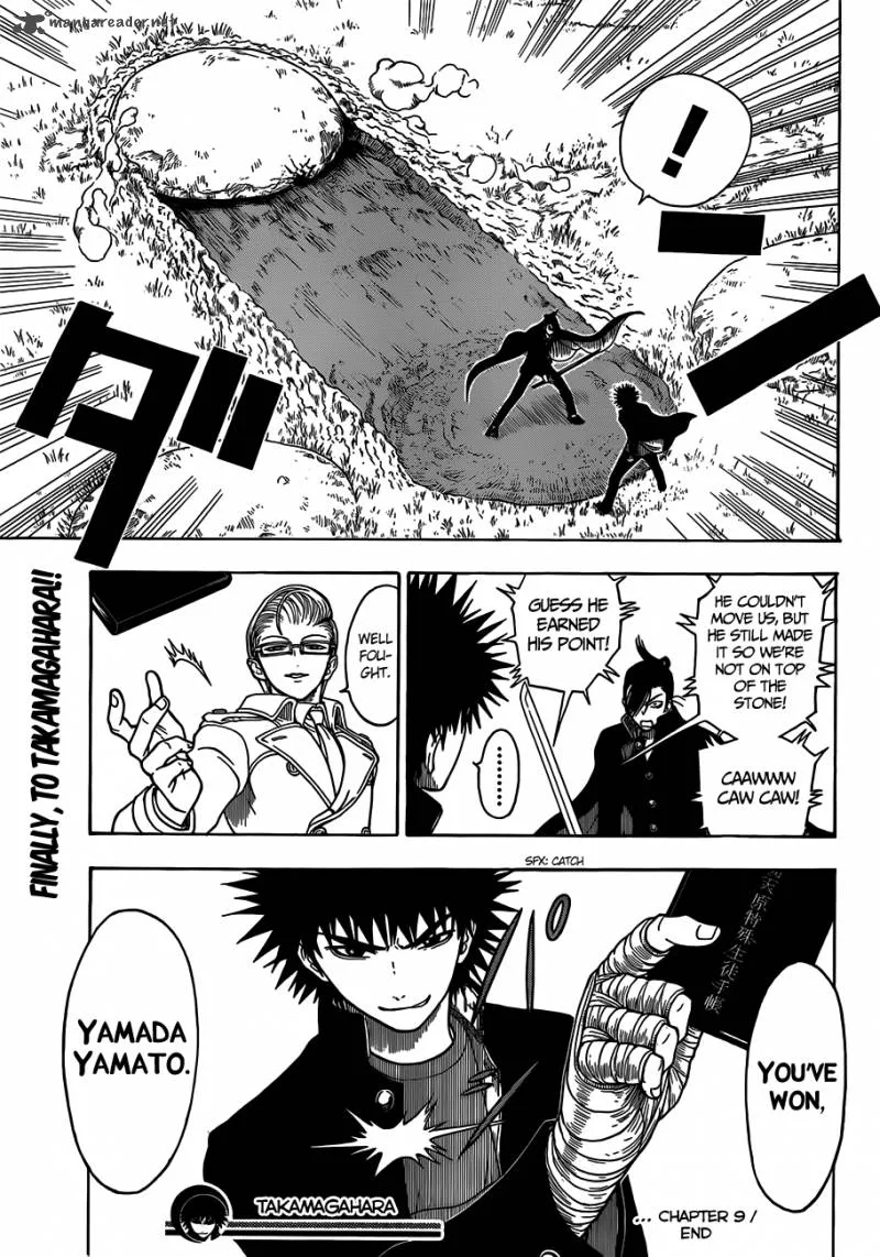 Takamagahara Chapter 9 page 18