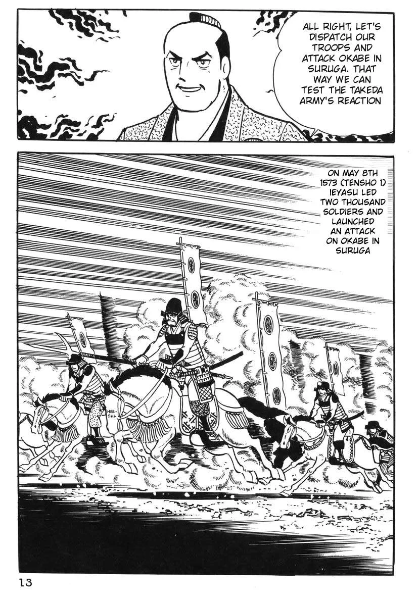Takeda Katsuyori Chapter 1 page 14