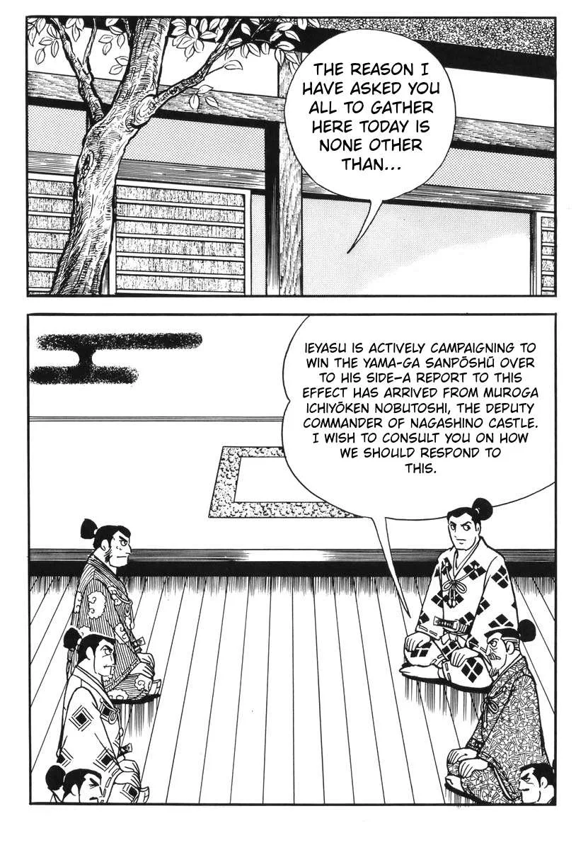 Takeda Katsuyori Chapter 1 page 24