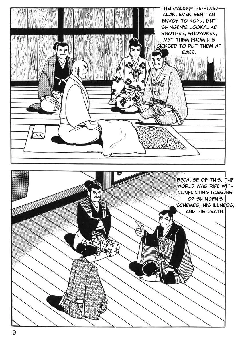 Takeda Katsuyori Chapter 1 page 10