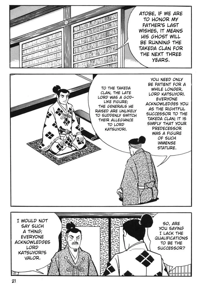 Takeda Katsuyori Chapter 1 page 22