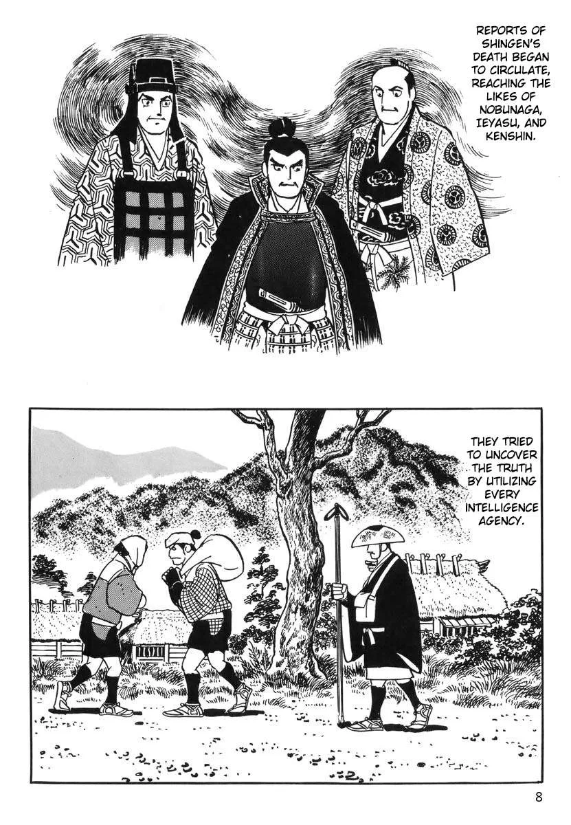 Takeda Katsuyori Chapter 1 page 9