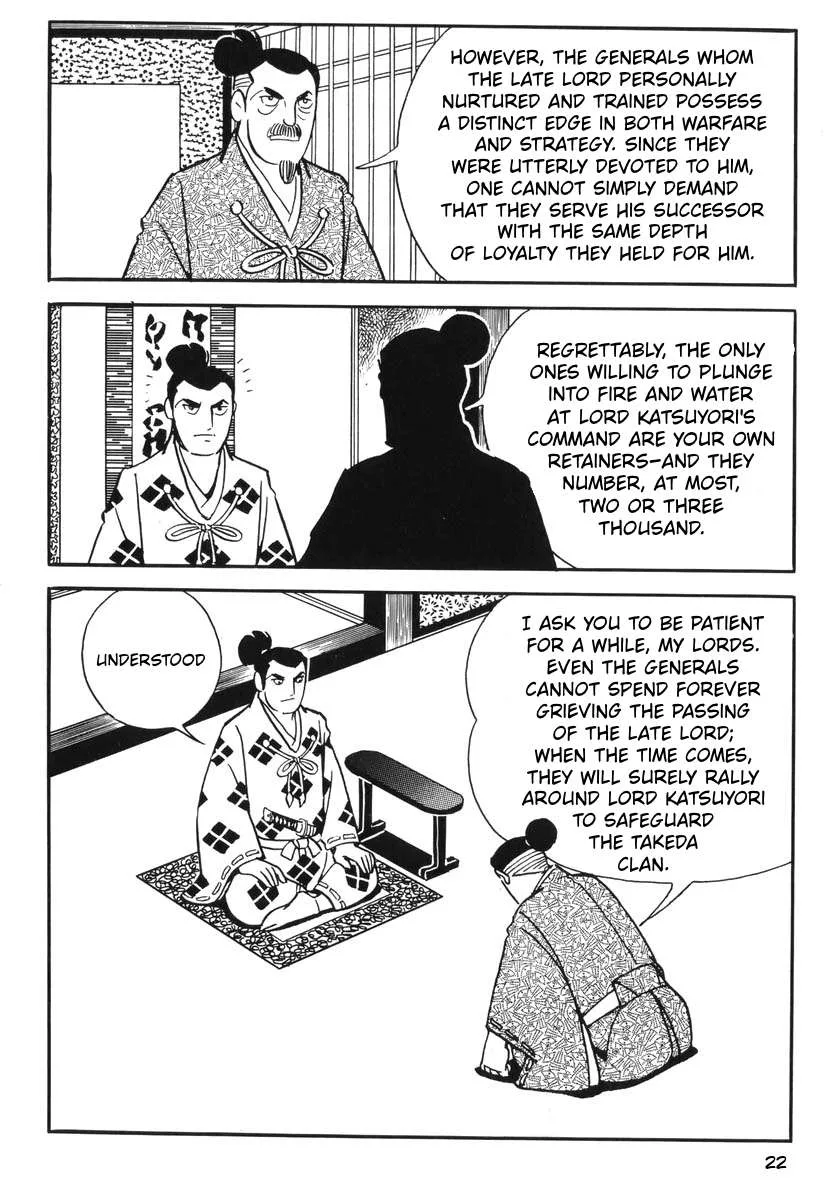 Takeda Katsuyori Chapter 1 page 23