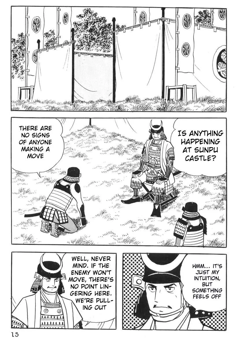 Takeda Katsuyori Chapter 1 page 16