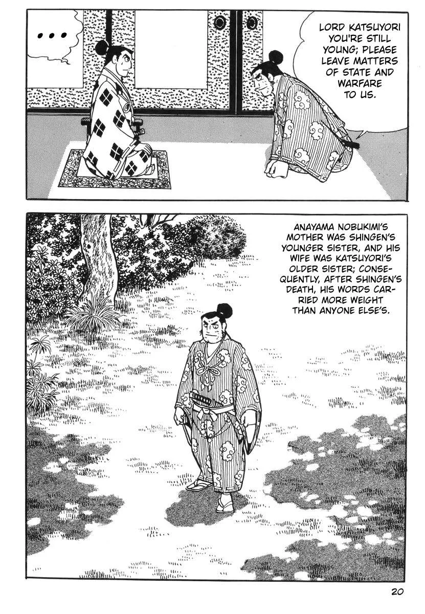 Takeda Katsuyori Chapter 1 page 21