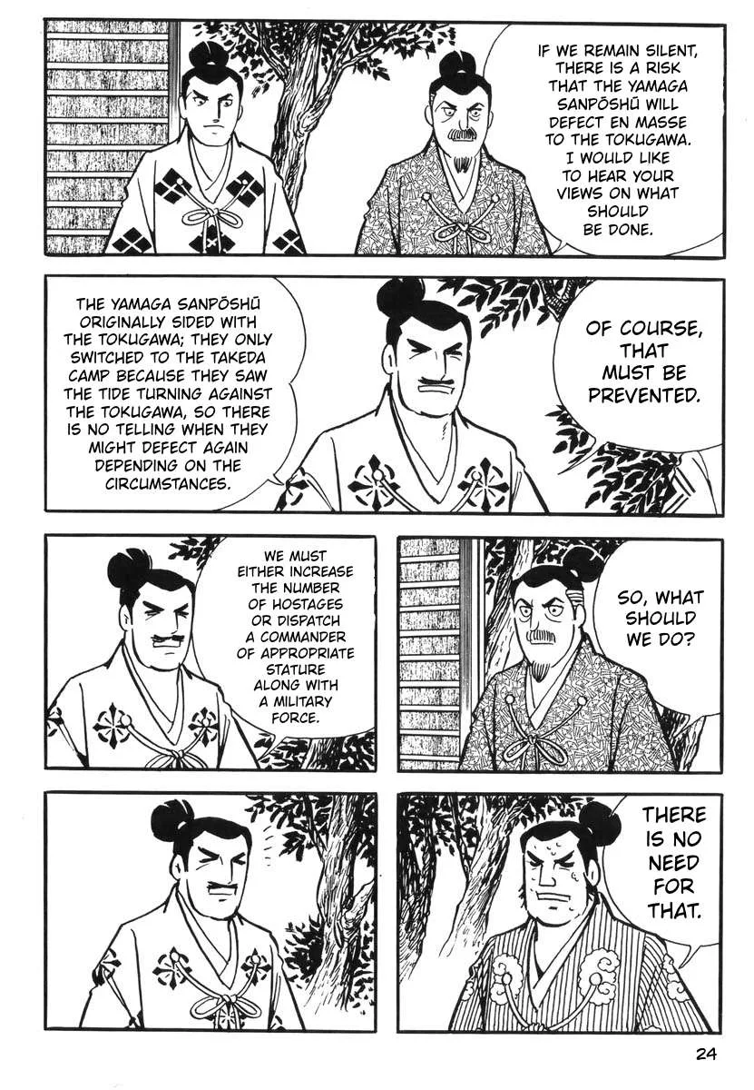 Takeda Katsuyori Chapter 1 page 25