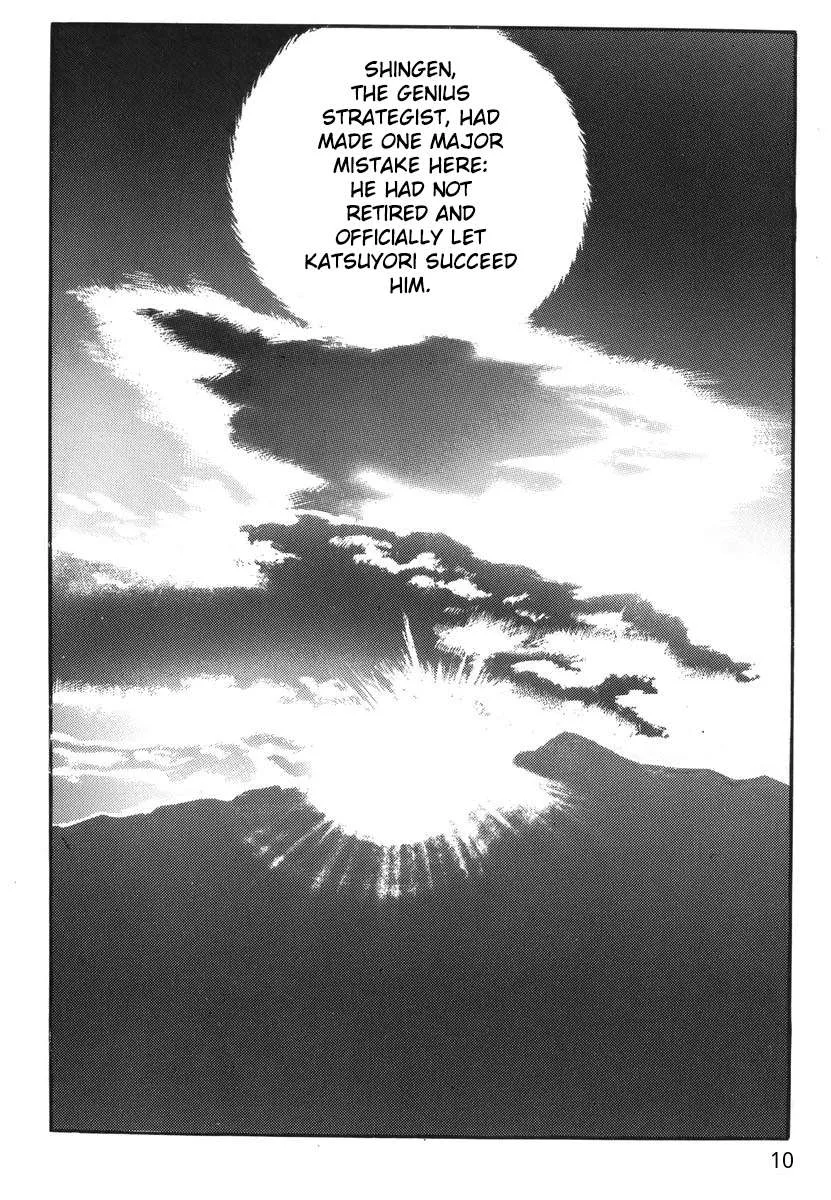Takeda Katsuyori Chapter 1 page 11