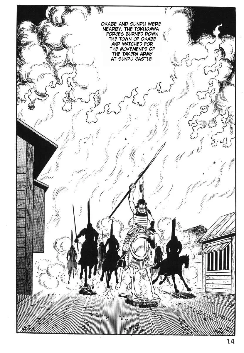 Takeda Katsuyori Chapter 1 page 15
